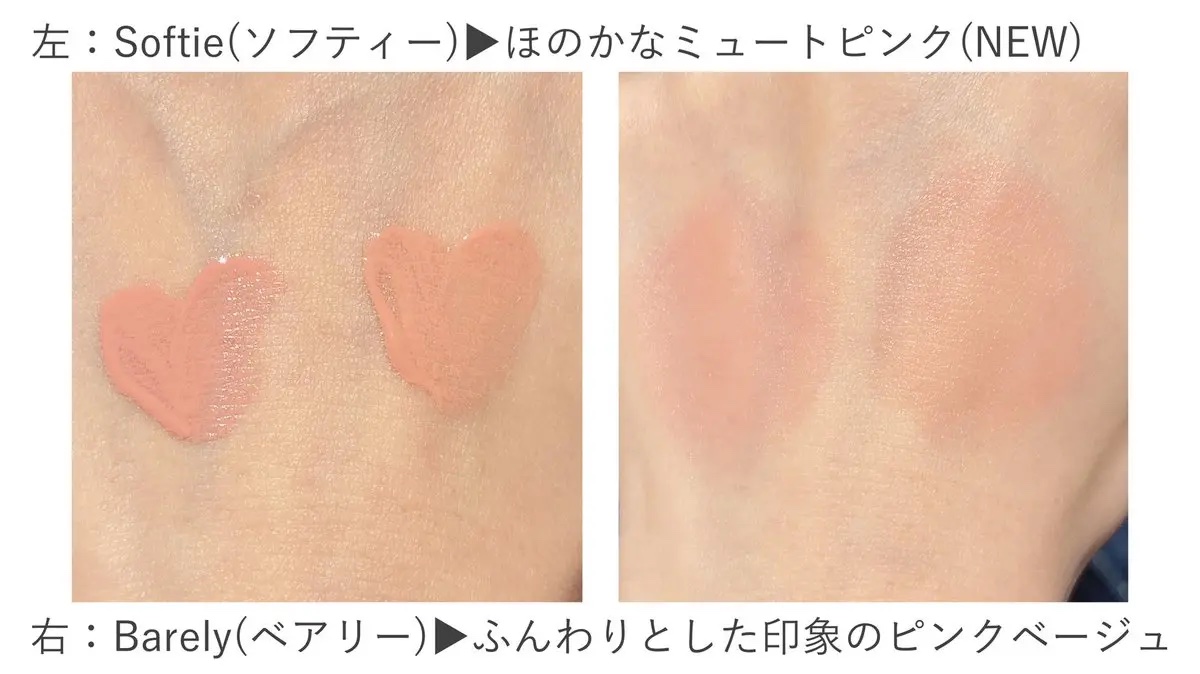 ペタルドロップリキッドブラッシャー/DEAR DAHLIA/リキッドチークを使ったクチコミ（2枚目）