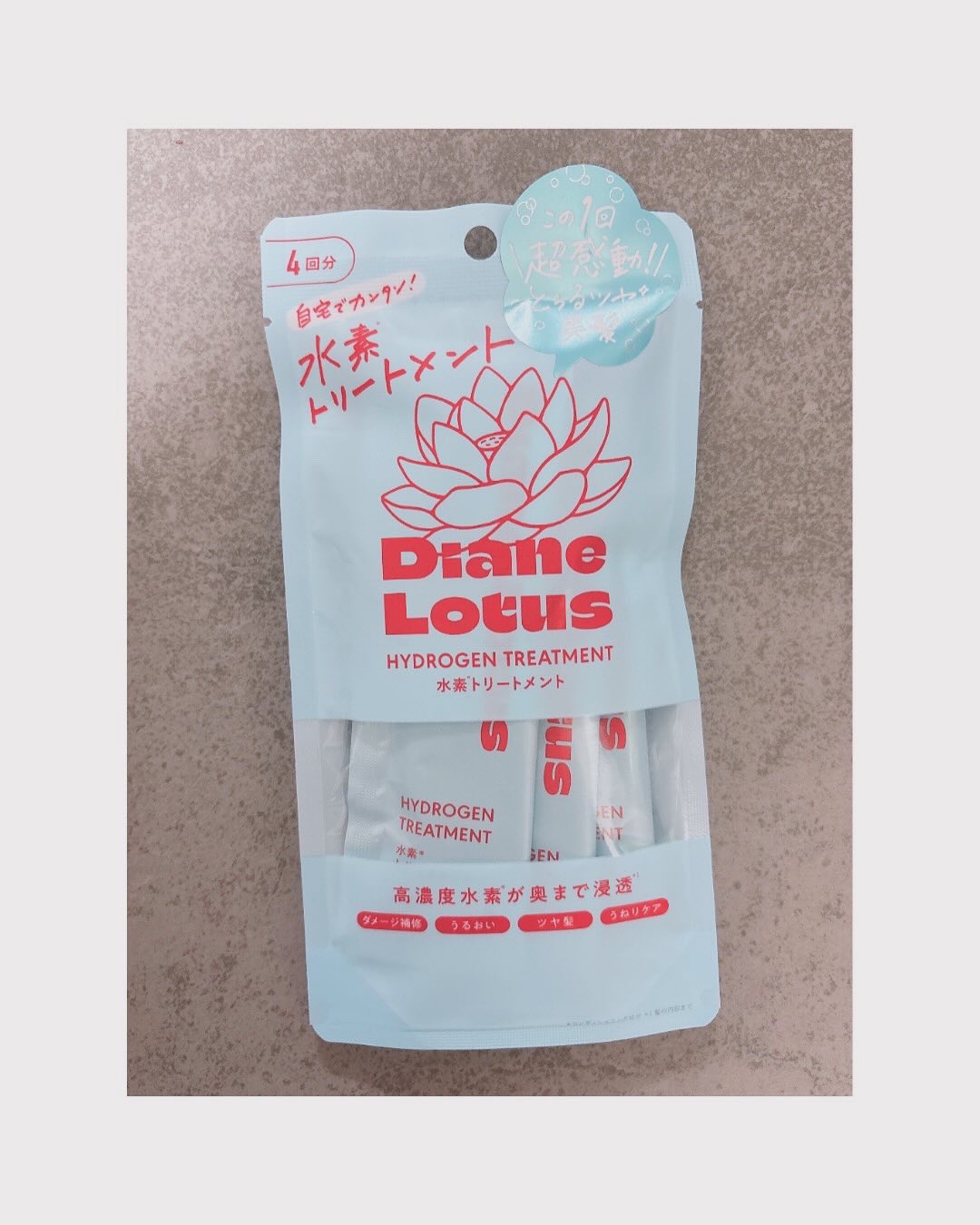 ロータス 水素トリートメント ティー＆シトラスの香り/ダイアン/洗い流すヘアトリートメントを使ったクチコミ（1枚目）