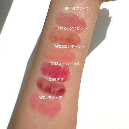 グロウロックゼリーティント/Coralhaze/リップティントを使ったクチコミ(7枚目)