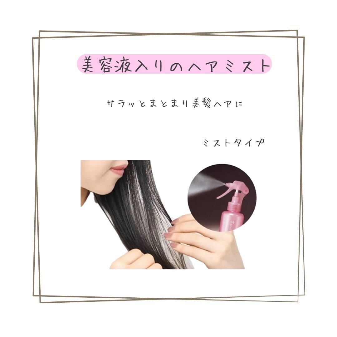 エッセンスインヘアミルク/オルビス/ヘアミルクを使ったクチコミ（3枚目）