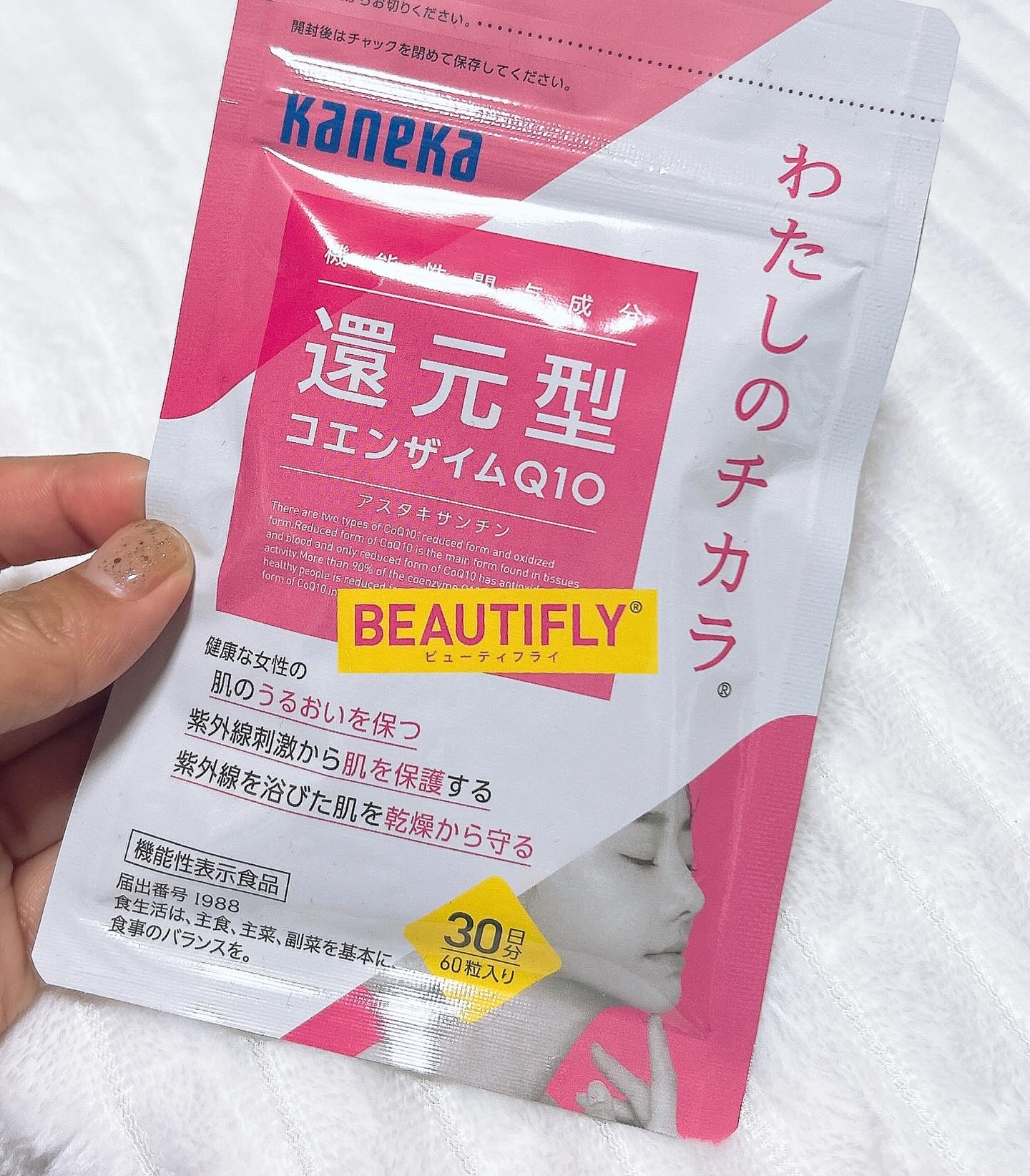 を使ったクチコミ（1枚目）