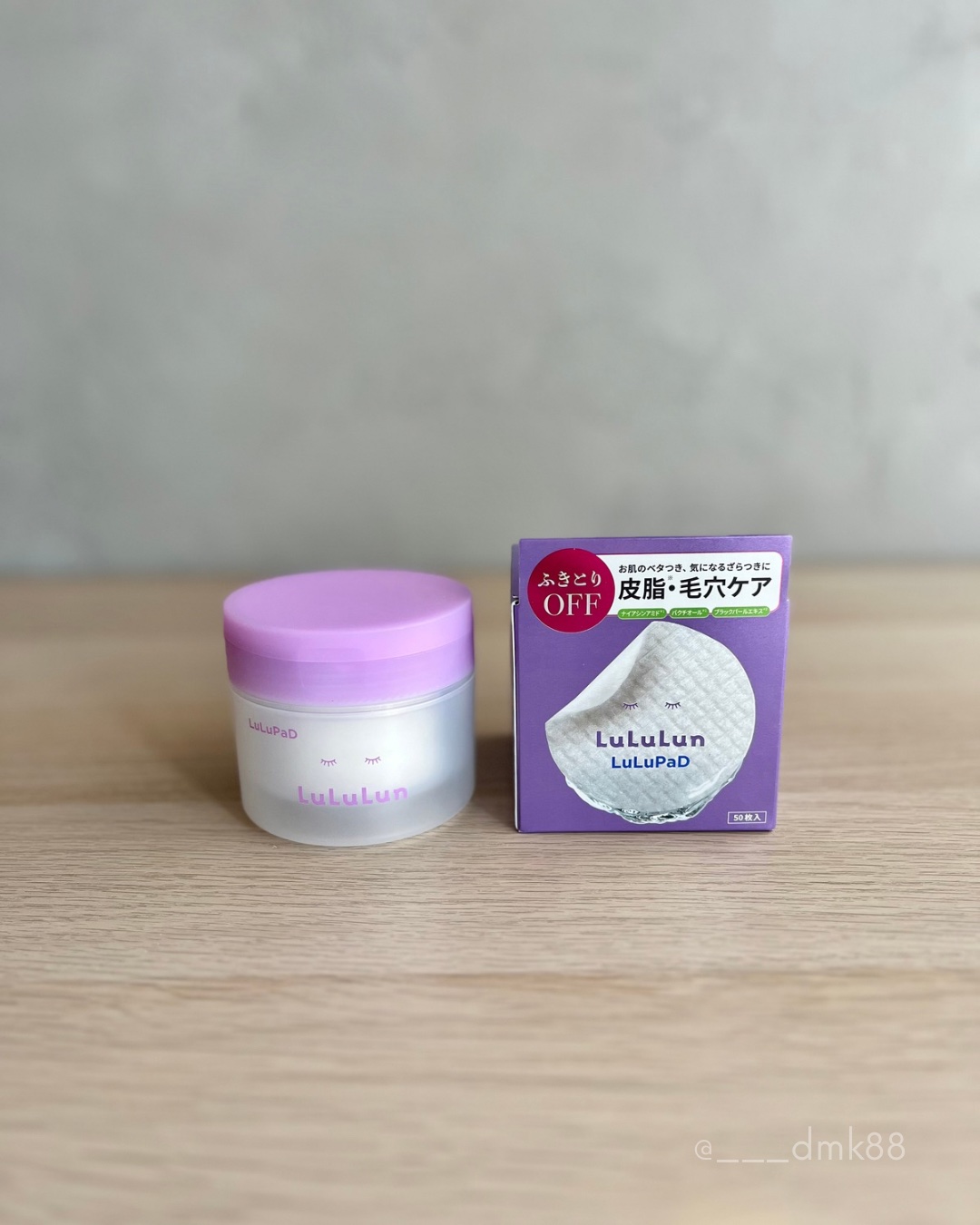 ルルルン トナーパッド ふきとりOFF/ルルルン/トナーパッドを使ったクチコミ（1枚目）