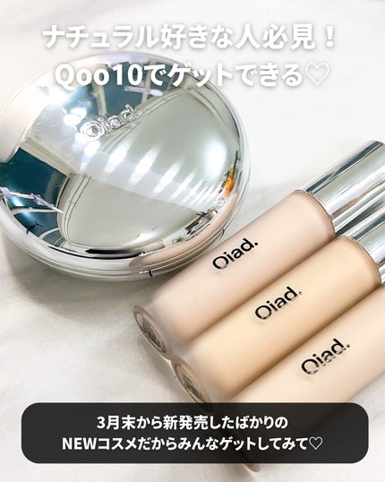 ポアパーフェクティング ミラームーンクッション/oiad/クッションファンデーションを使ったクチコミ(7枚目)