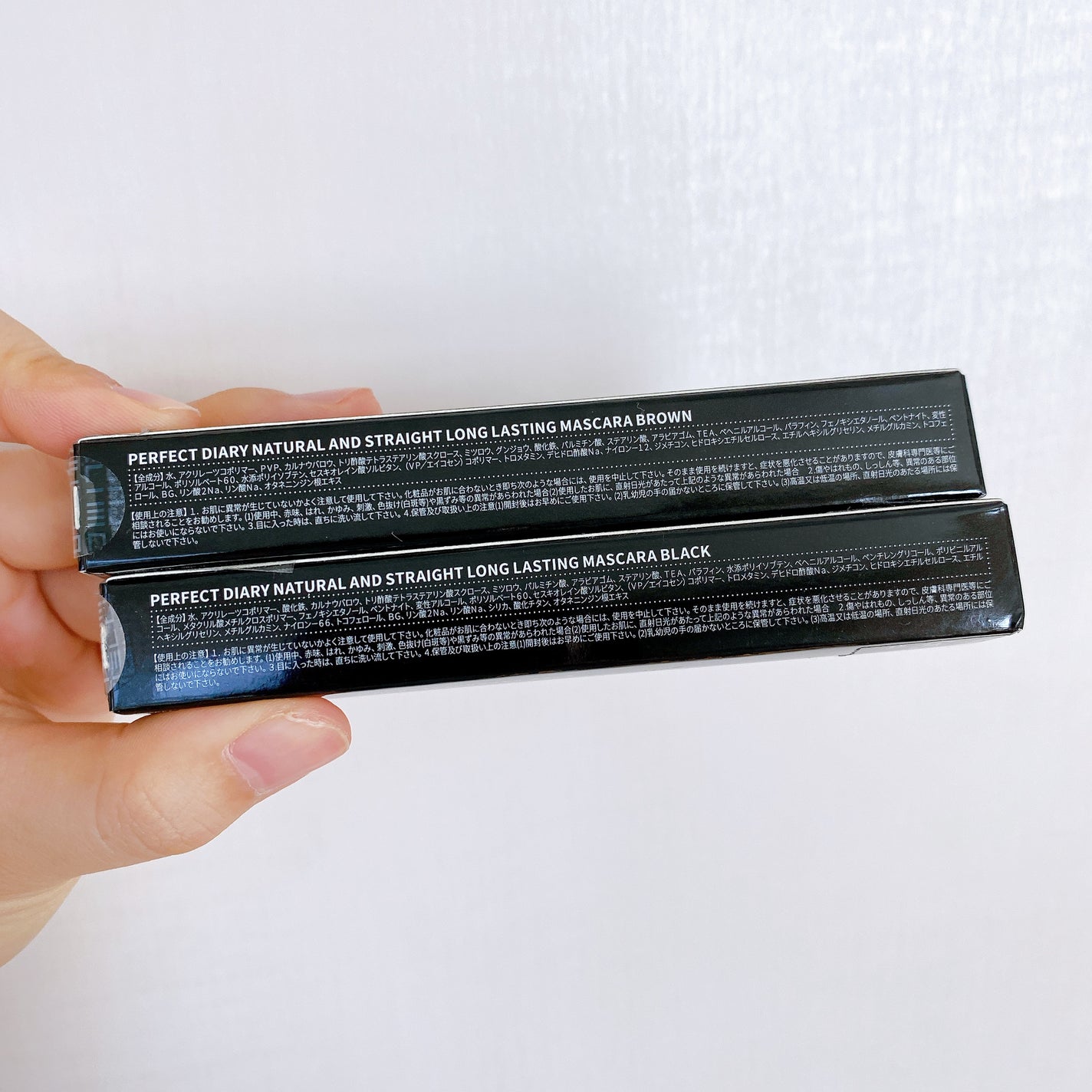 ナチュラル&ストレート ロングラスティングマスカラ/PERFECT DIARY/マスカラを使ったクチコミ(7枚目)