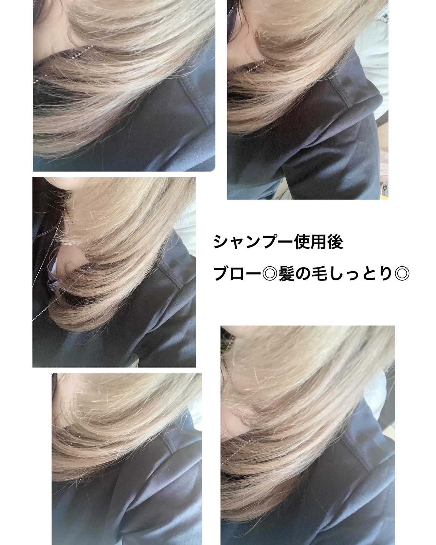 クンダル  エアリーボリュームヒアルロンシャンプー/トリートメント/KUNDAL/市販シャンプーを使ったクチコミ（2枚目）