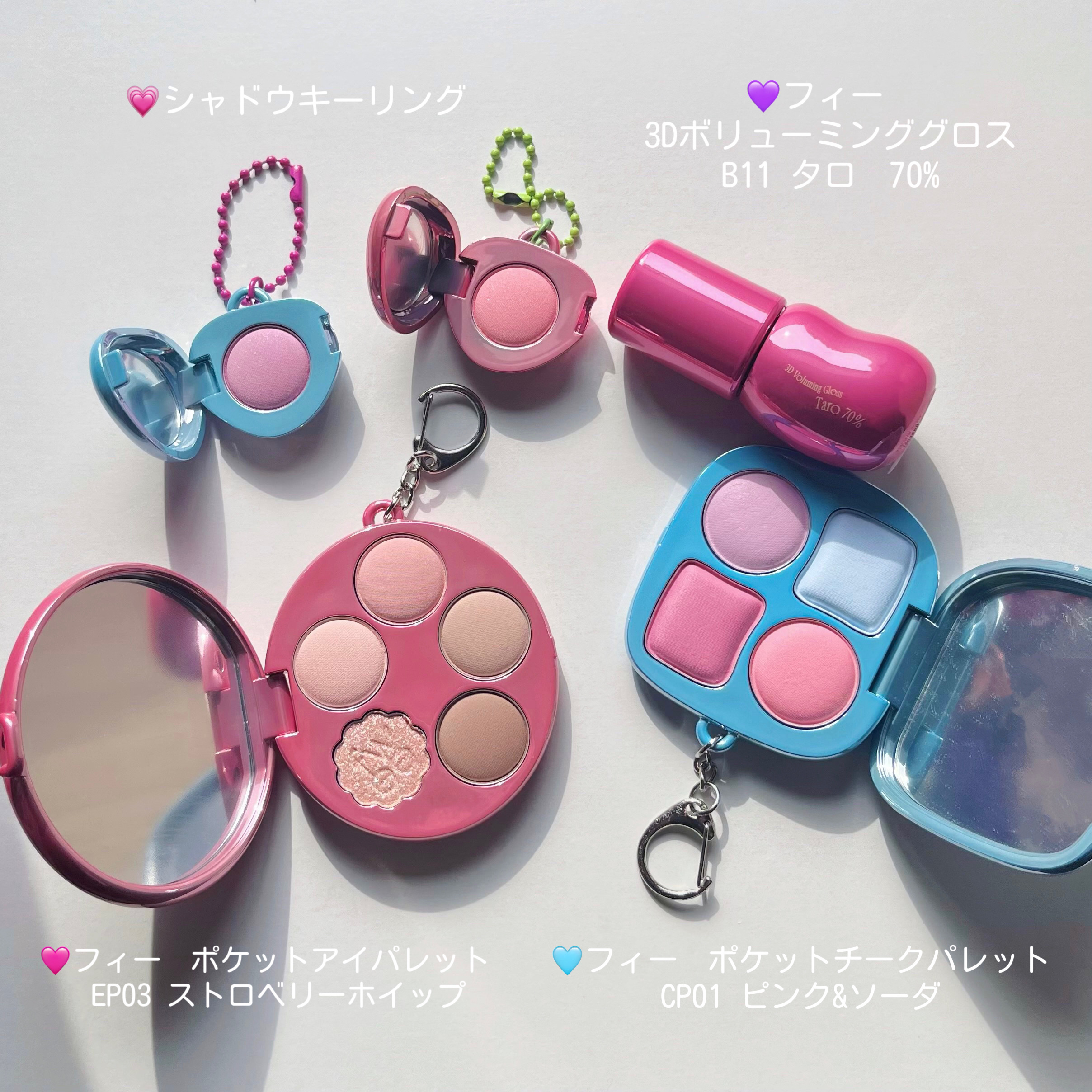 フィー 3Dボリューミンググロス/fwee/リップグロスを使ったクチコミ（2枚目）