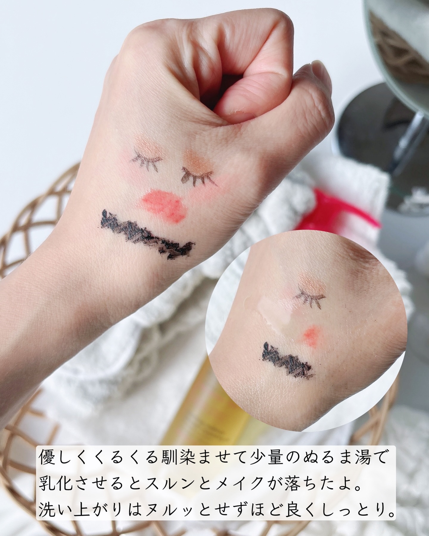 サンシビオ ミセラー クレンジングオイル/ビオデルマ/オイルクレンジングを使ったクチコミ（3枚目）