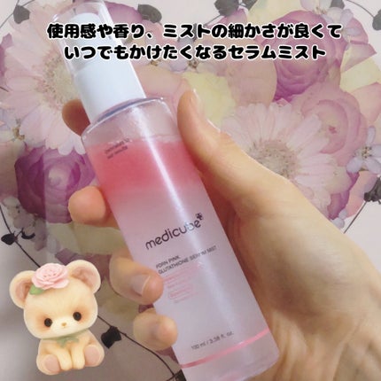 PDRNピンクセラムミスト/MEDICUBE/美容液を使ったクチコミ(7枚目)