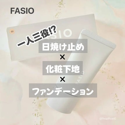 エアリーステイ BB ティント UV/FASIO/BBクリームを使ったクチコミ(1枚目)