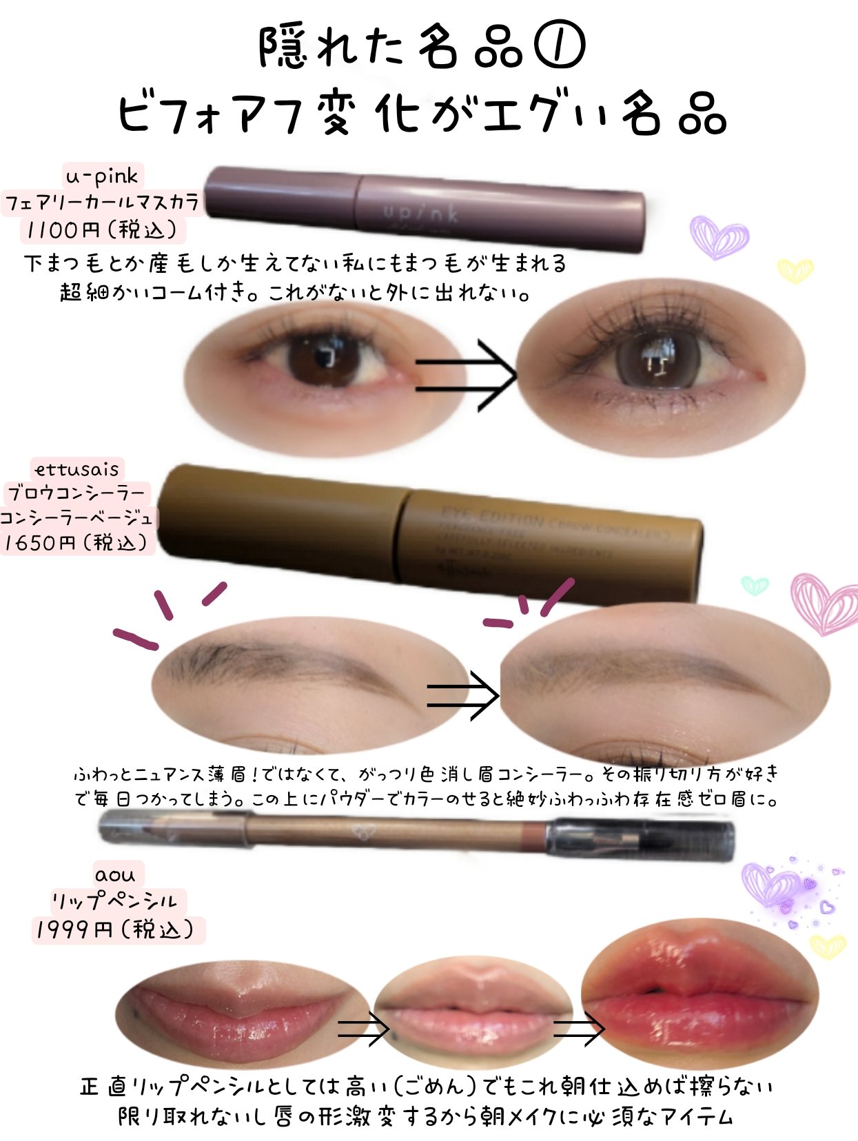 シームレストーン ブラッシュ/excel/パウダーチークを使ったクチコミ（2枚目）