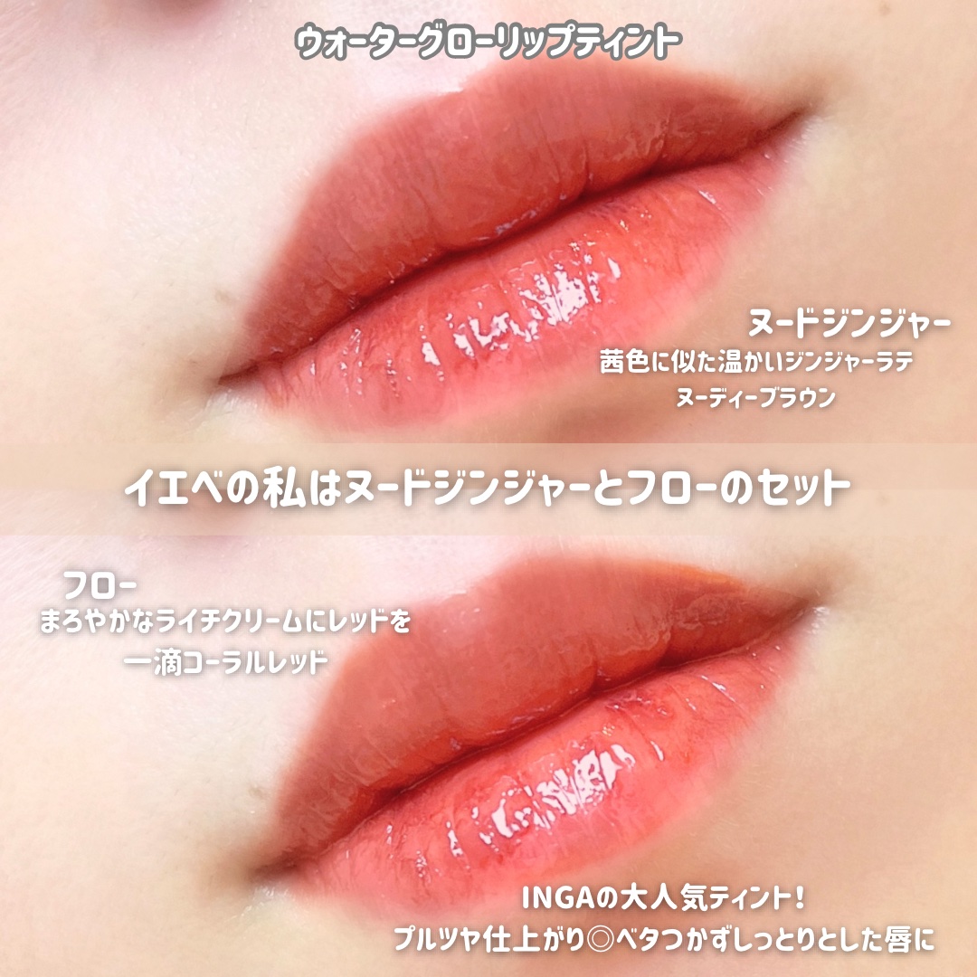 シャインアイズスティックシャドー/INGA/スティックアイシャドウを使ったクチコミ（3枚目）