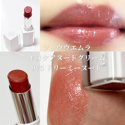 キヌケアヌード グリーム/shu uemura/口紅を使ったクチコミ(3枚目)