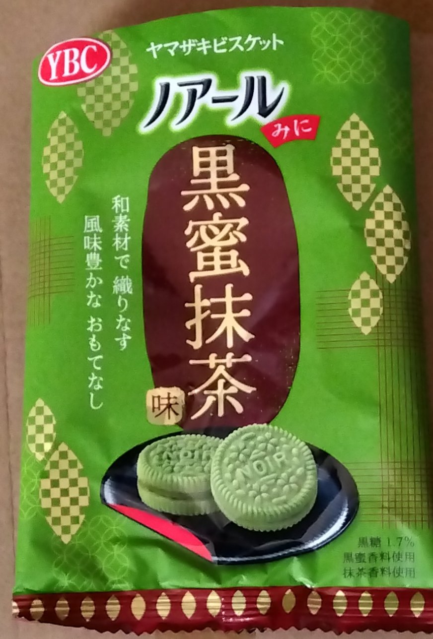 ノアール　黒蜜抹茶/ヤマザキビスケット/その他を使ったクチコミ（1枚目）