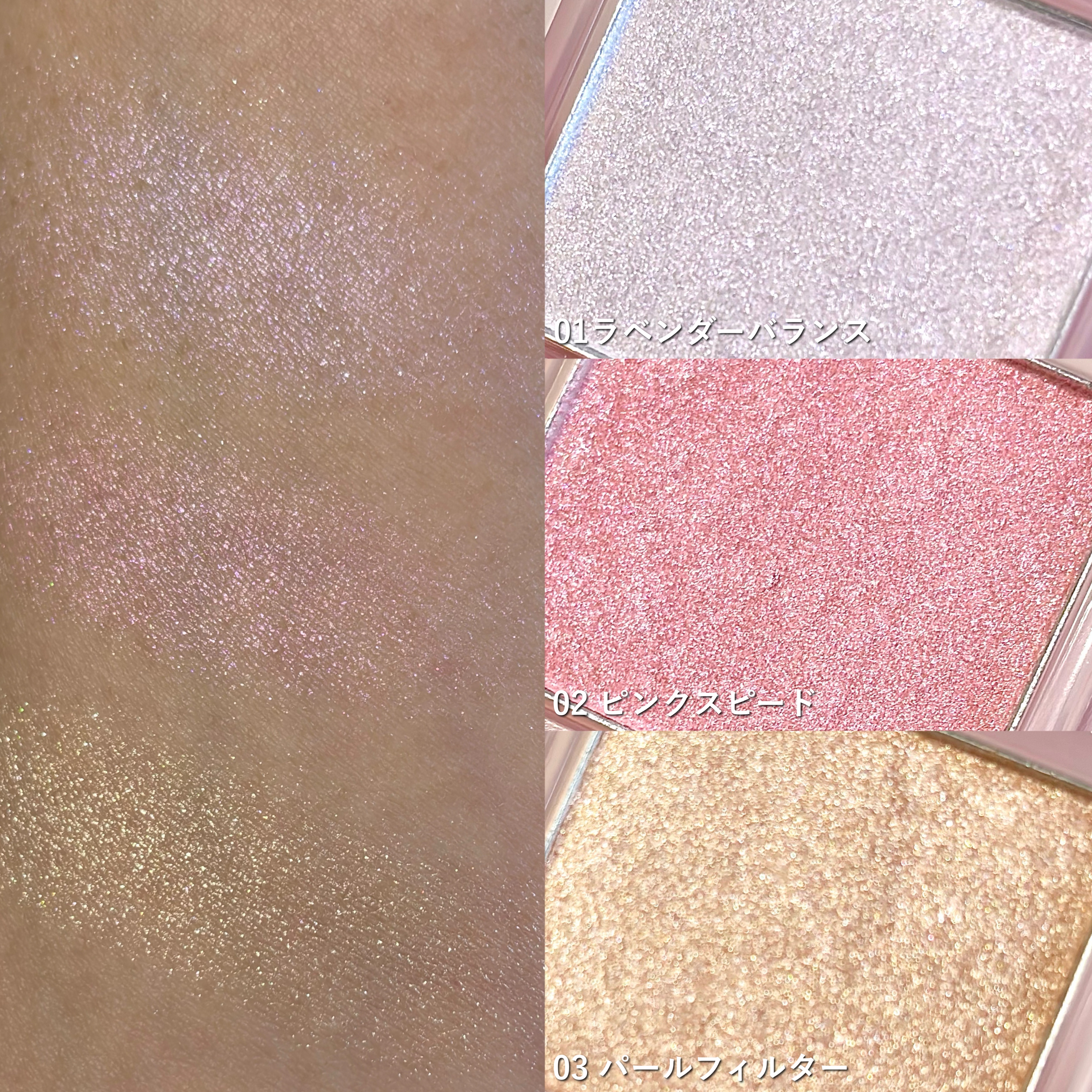 キャプチャーハイライト/MERZY/パウダーハイライトを使ったクチコミ（3枚目）