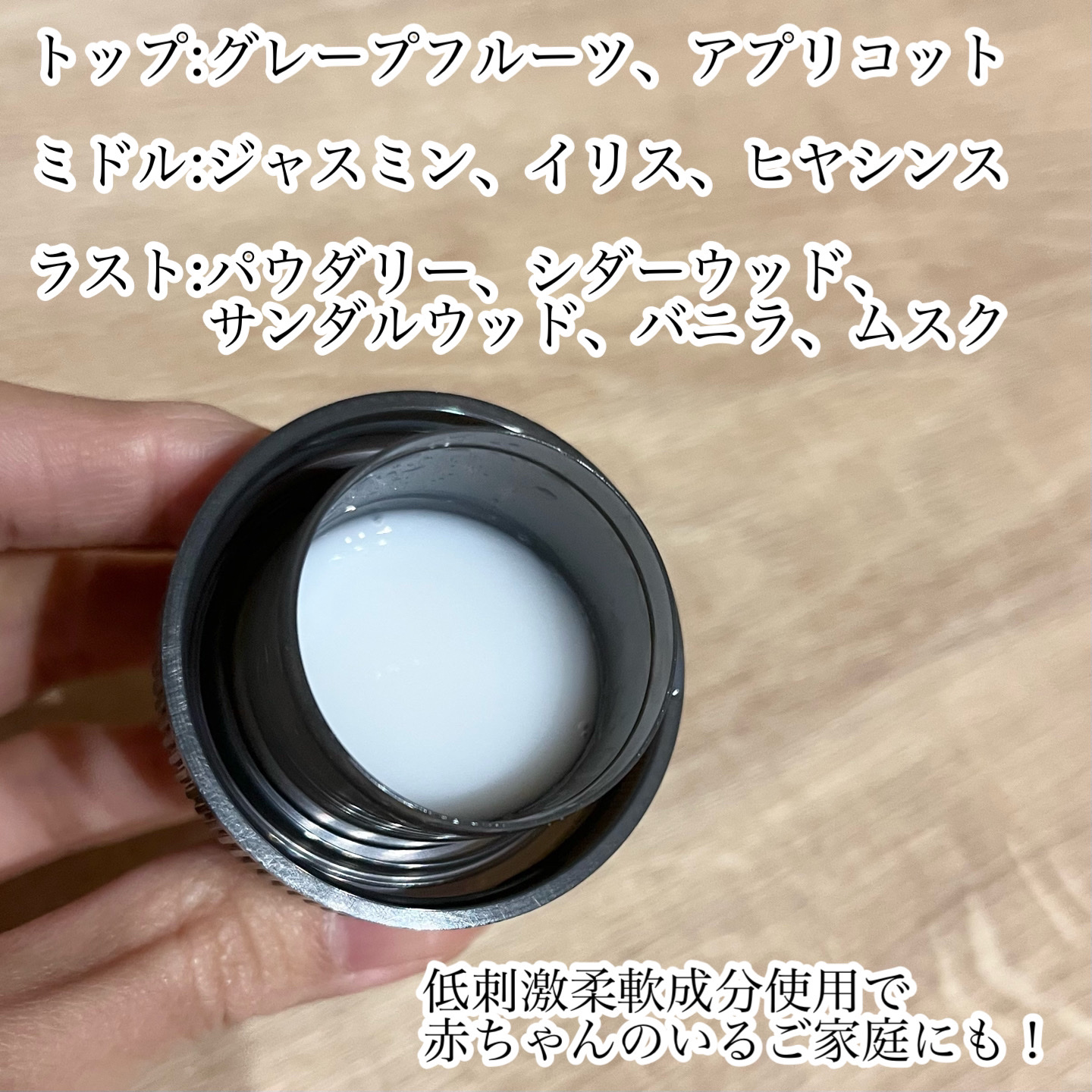 柔軟剤ラッキーピンクフラワーの香り/MELLOW CHARM/柔軟剤を使ったクチコミ（2枚目）