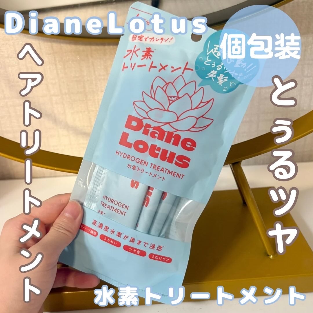 ロータス 水素トリートメント ティー&シトラスの香り/ダイアン/洗い流すヘアトリートメントを使ったクチコミ(1枚目)