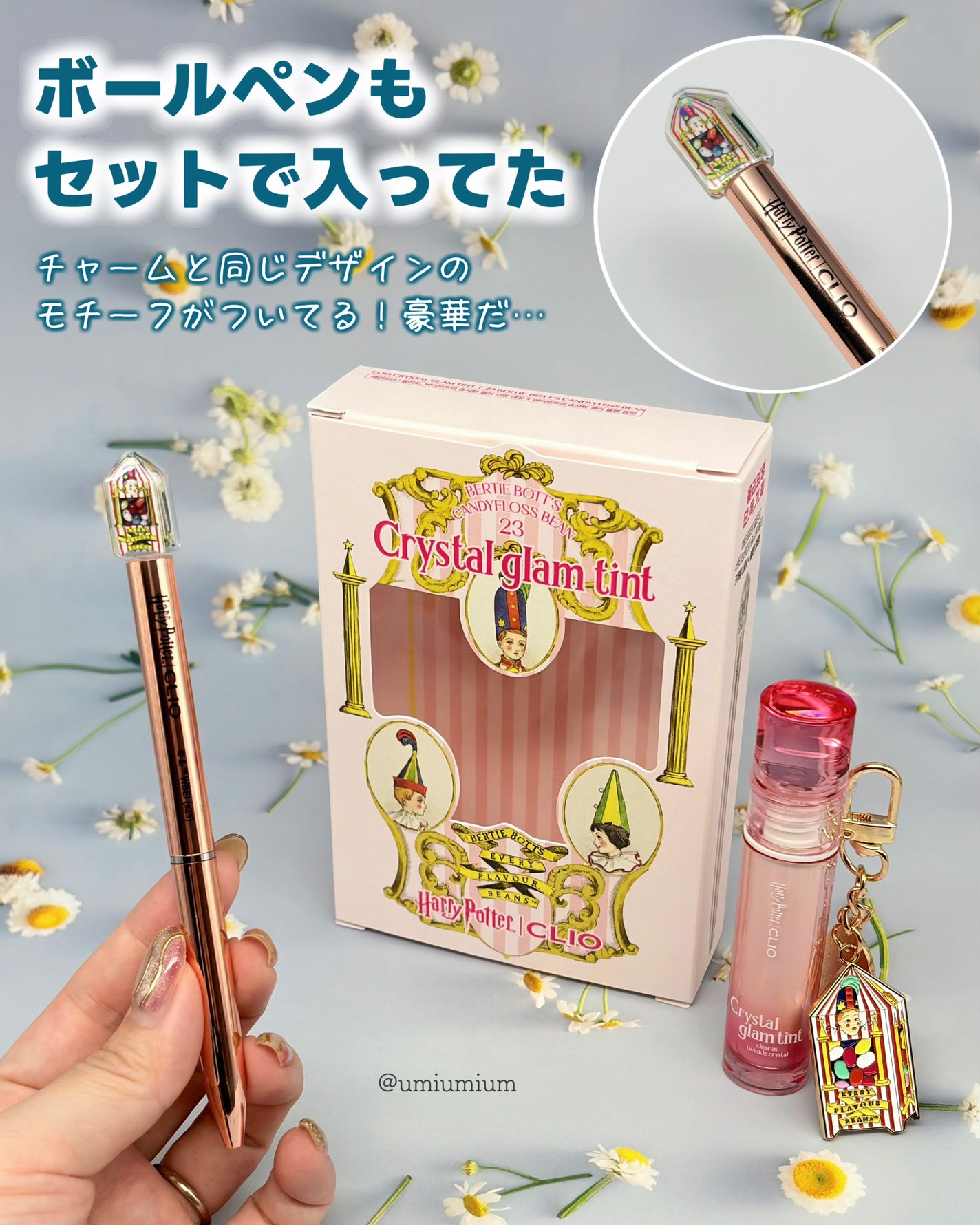 クリスタル グラム ティント/CLIO/リップティントを使ったクチコミ(6枚目)