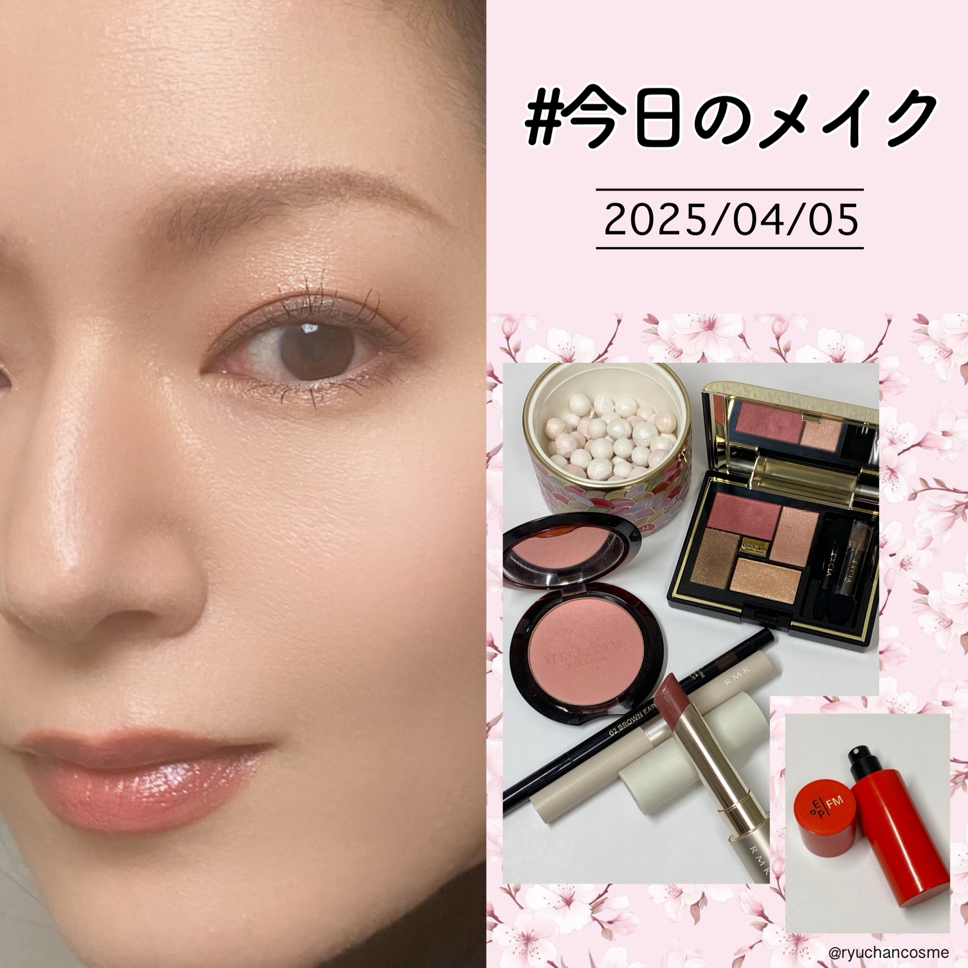 RMK デューイーメルト リップカラー/RMK/口紅を使ったクチコミ（1枚目）