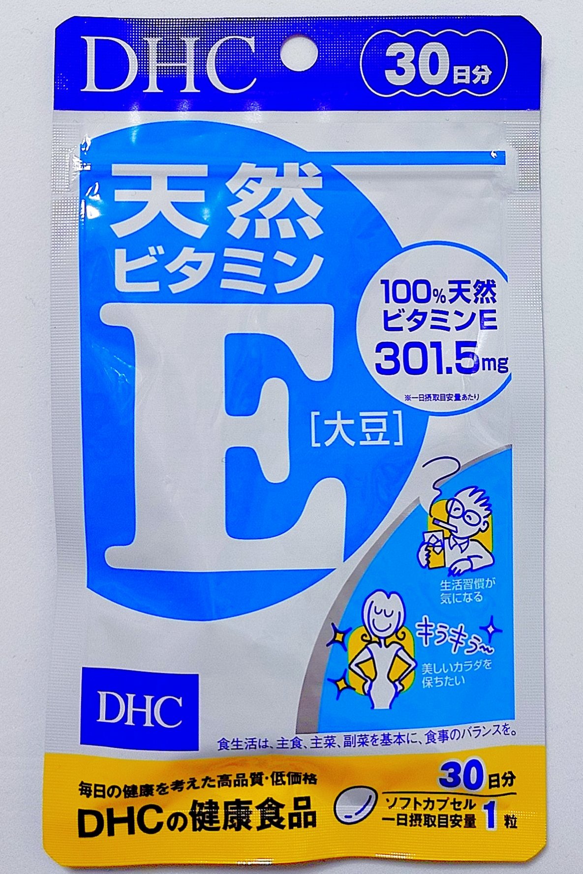 DHC DHC 天然ビタミンE[大豆]のクチコミ「#DHC　#ディーエイチシー

天然ビタミンE  30日分　￥369

◣ 今回初めて購入して.....」（1枚目）