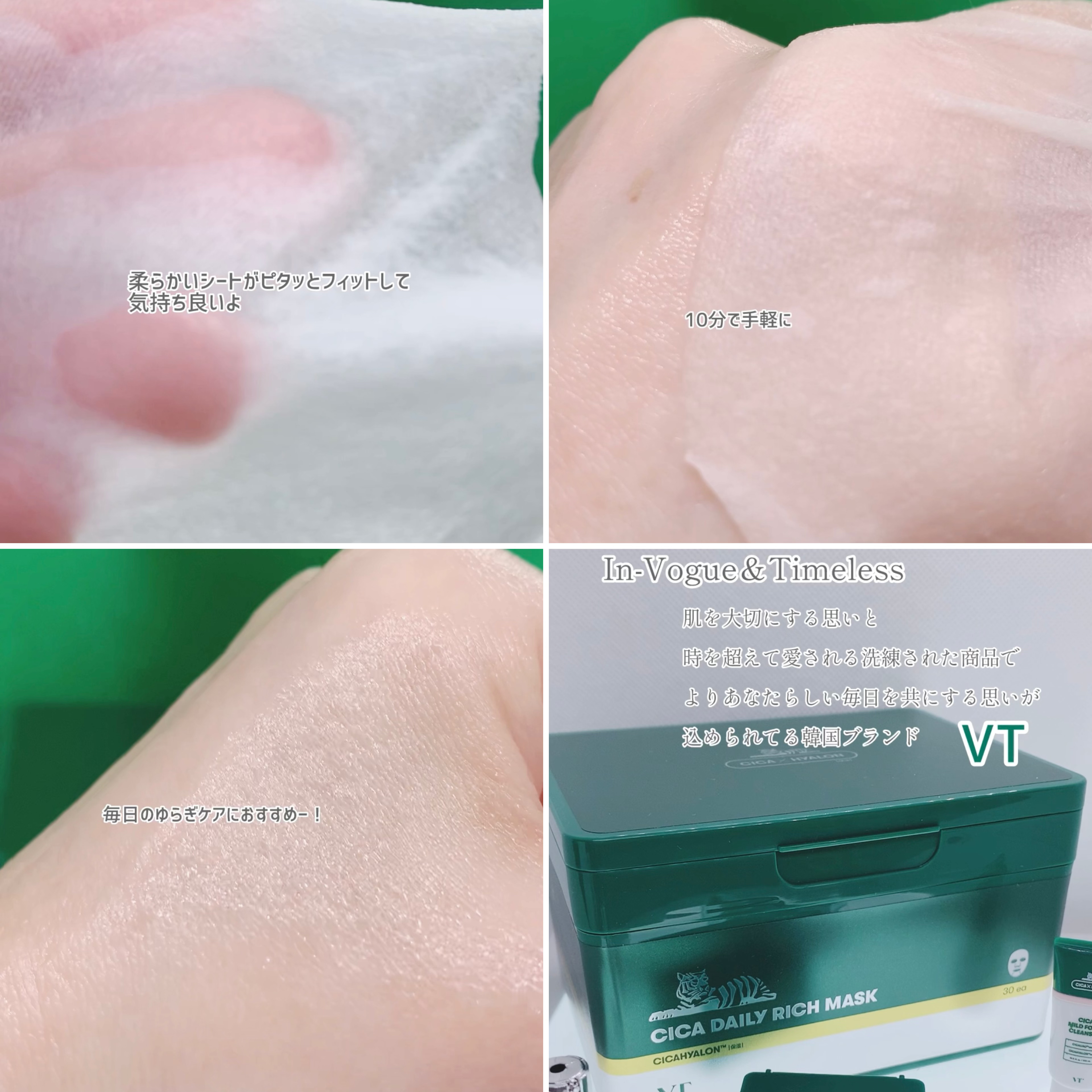 を使ったクチコミ（3枚目）