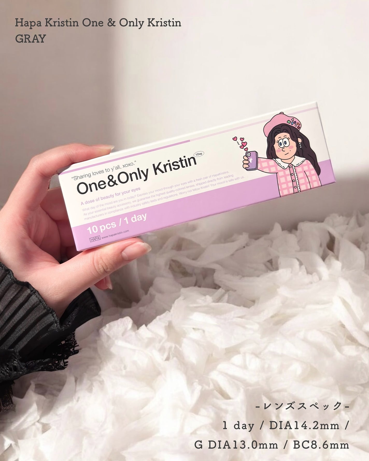 One & Only Kristin/Hapa kristin/カラーコンタクトレンズを使ったクチコミ(2枚目)