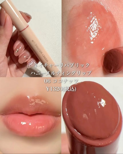 エッセンス リッププランパー/Visée/リッププランパーを使ったクチコミ(5枚目)