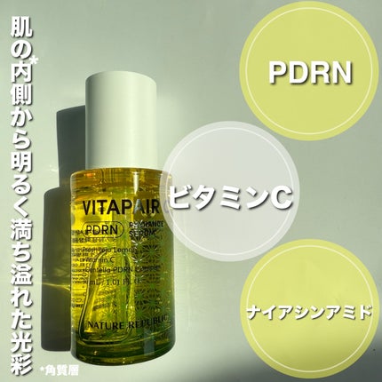 ビタペアCPDRN水潤セラム/ネイチャーリパブリック/美容液を使ったクチコミ(2枚目)