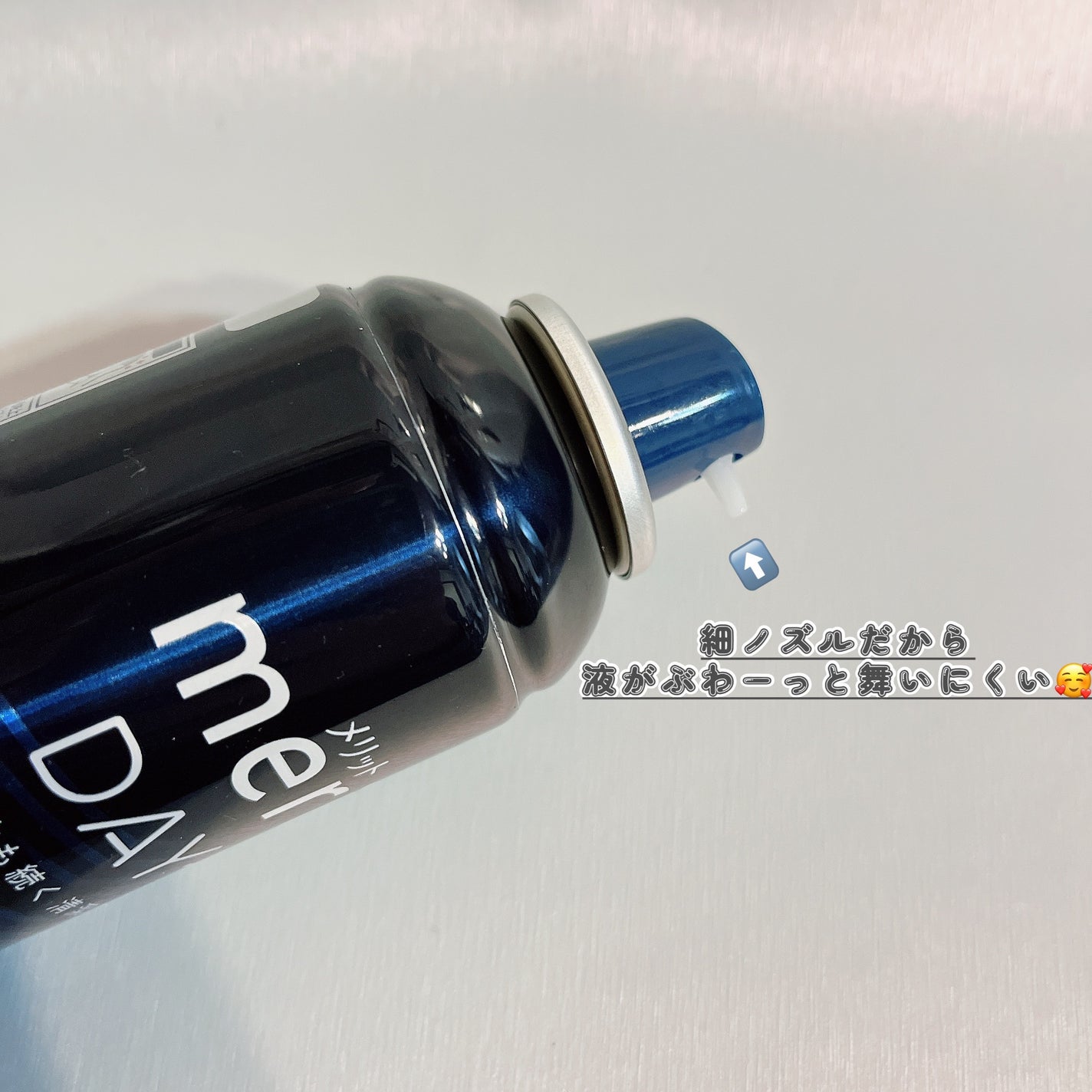 メリット ドライシャンプースプレー/メリット/ドライシャンプーを使ったクチコミ(2枚目)