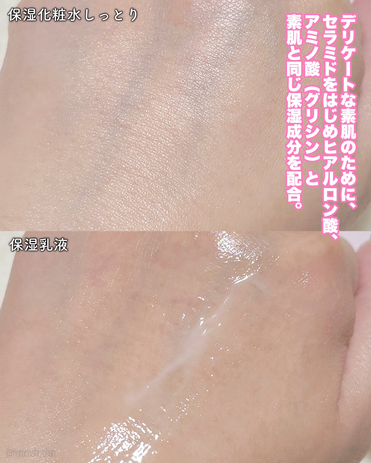 保湿乳液/カウブランド無添加/乳液を使ったクチコミ(3枚目)