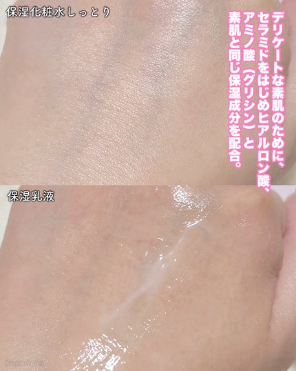 保湿乳液/カウブランド無添加/乳液を使ったクチコミ(3枚目)