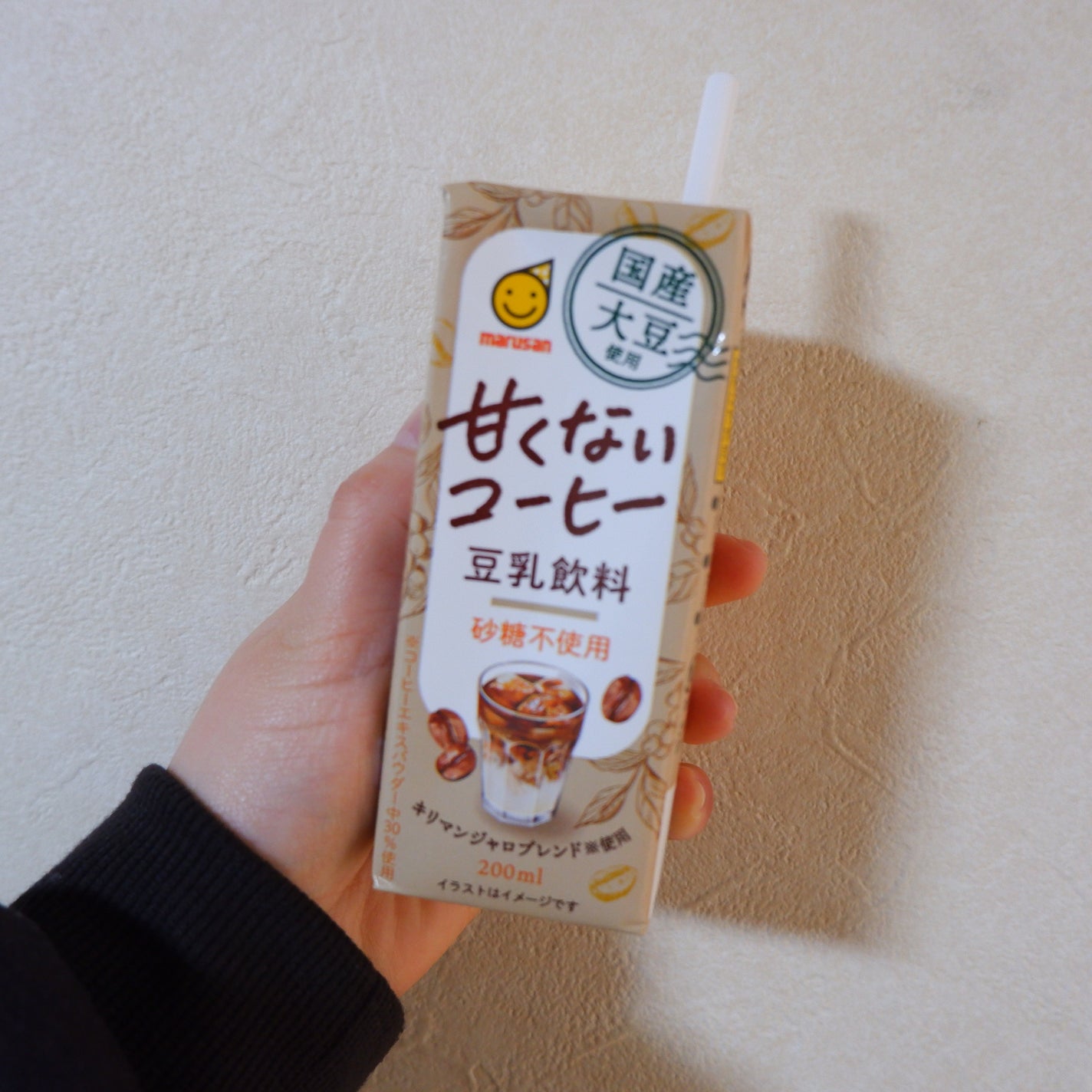 国産大豆使用 豆乳飲料 甘くないコーヒー/マルサンアイ/豆乳飲料を使ったクチコミ(2枚目)