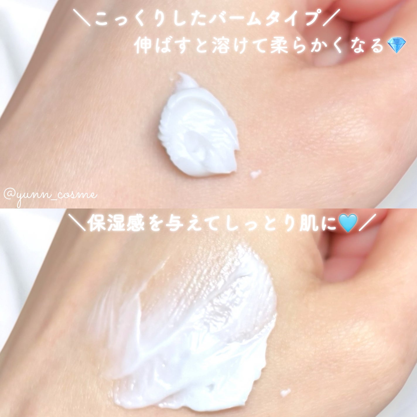 リアルバリア エクストリームクリーム オリジナル/Real Barrier/フェイスクリームを使ったクチコミ(3枚目)