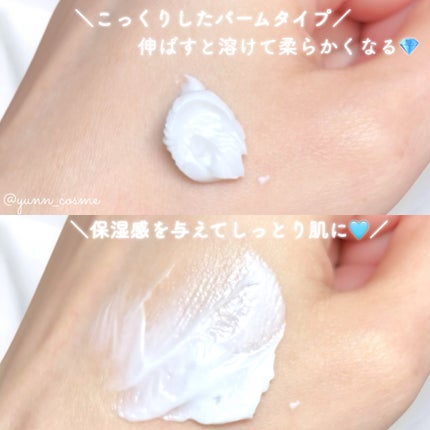 リアルバリア エクストリームクリーム オリジナル/Real Barrier/フェイスクリームを使ったクチコミ(3枚目)