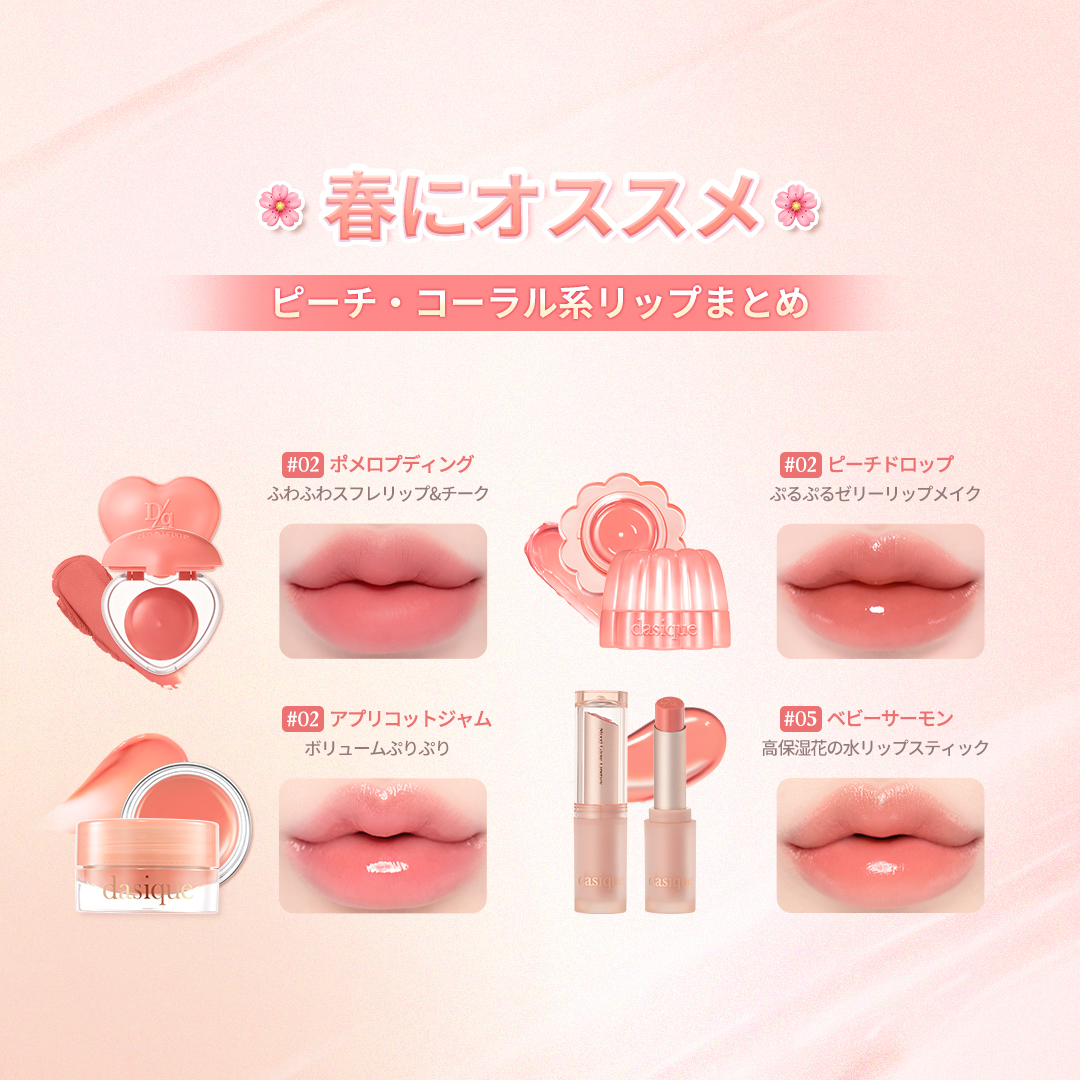 チューインググロウポット/dasique/口紅を使ったクチコミ（2枚目）