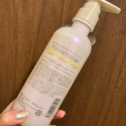 リポアシャンプー/リポアトリートメント/plus eau/市販シャンプーを使ったクチコミ(4枚目)