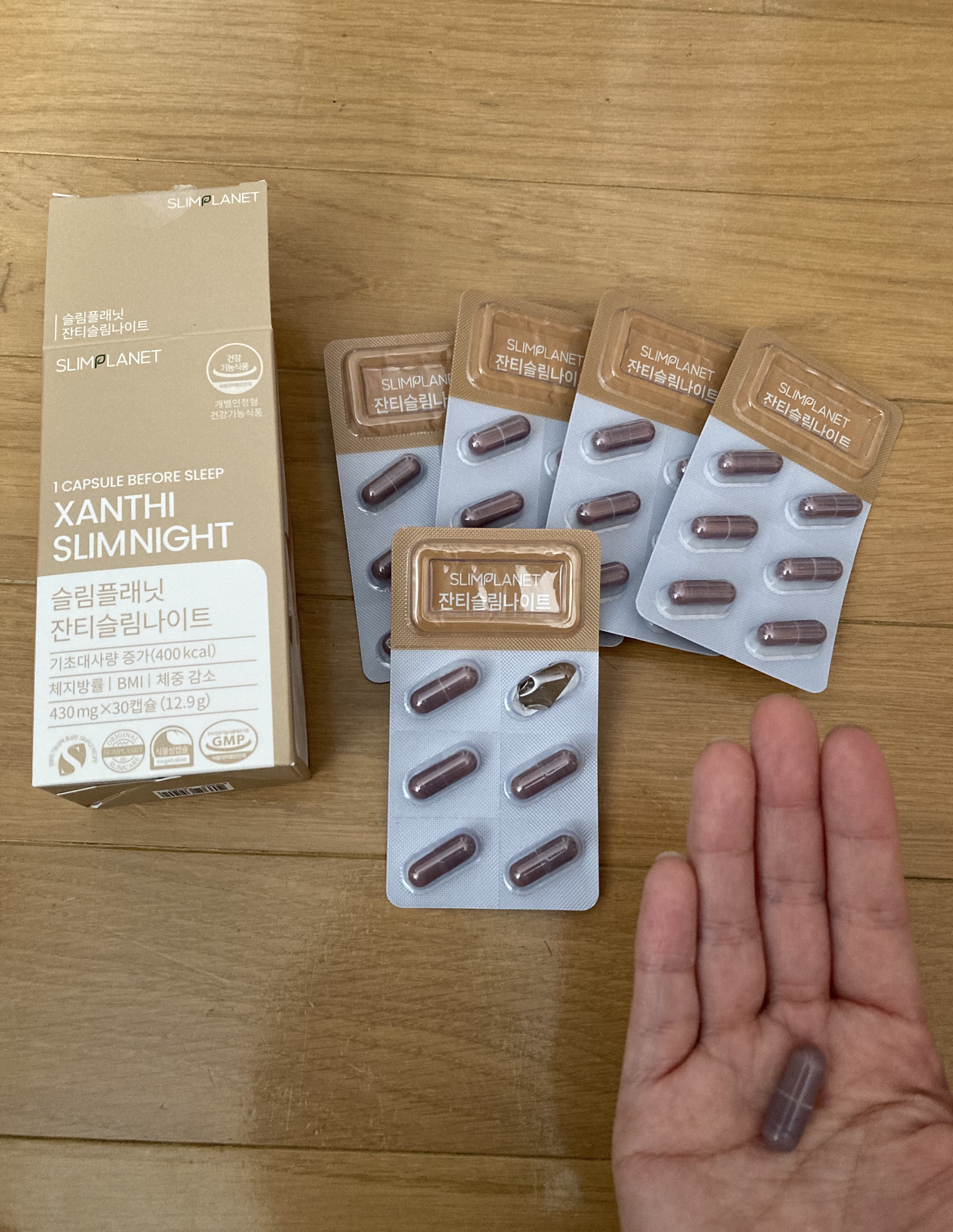 ザンシスリムナイト/SLIMPLANET/ボディサプリメントを使ったクチコミ（3枚目）