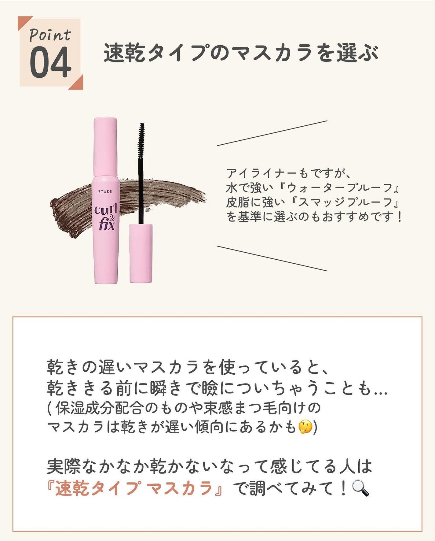 ãµãð·å¢æãåå¿è
ã¡ã€ã¯ on LIPS ãã¢ã€ã¡ã€ã¯ã滲ãŸãªãããã®å¯ŸçððªïžïžâšâŒâ¢â¢âââ¢â¢âŒâ¢â¢â..ãïŒ7æç®ïŒ