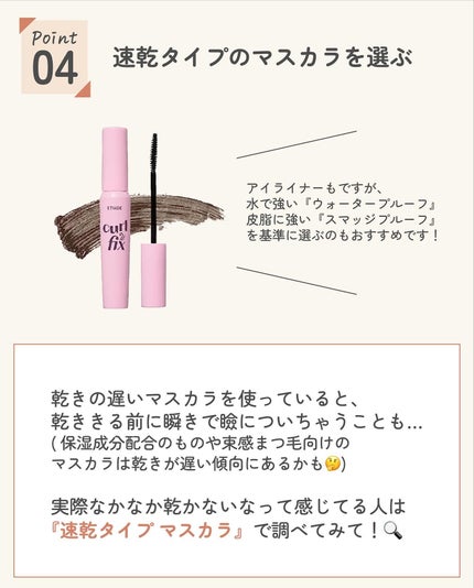 ãµãð·å¢æãåå¿è
ã¡ã€ã¯ on LIPS ãã¢ã€ã¡ã€ã¯ã滲ãŸãªãããã®å¯ŸçððªïžïžâšâŒâ¢â¢âââ¢â¢âŒâ¢â¢â..ãïŒ7æç®ïŒ