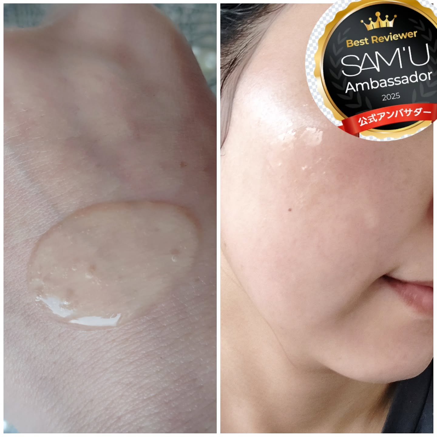 ボーンパンテノールトゥートゥーセラム/SAM'U/美容液を使ったクチコミ（3枚目）