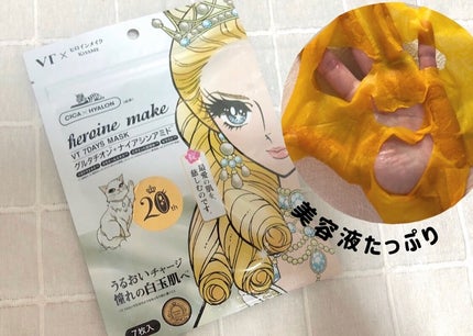 ヒロインメイク VTセブンデイズマスク/ヒロインメイク×VT/シートマスク・パックを使ったクチコミ(2枚目)