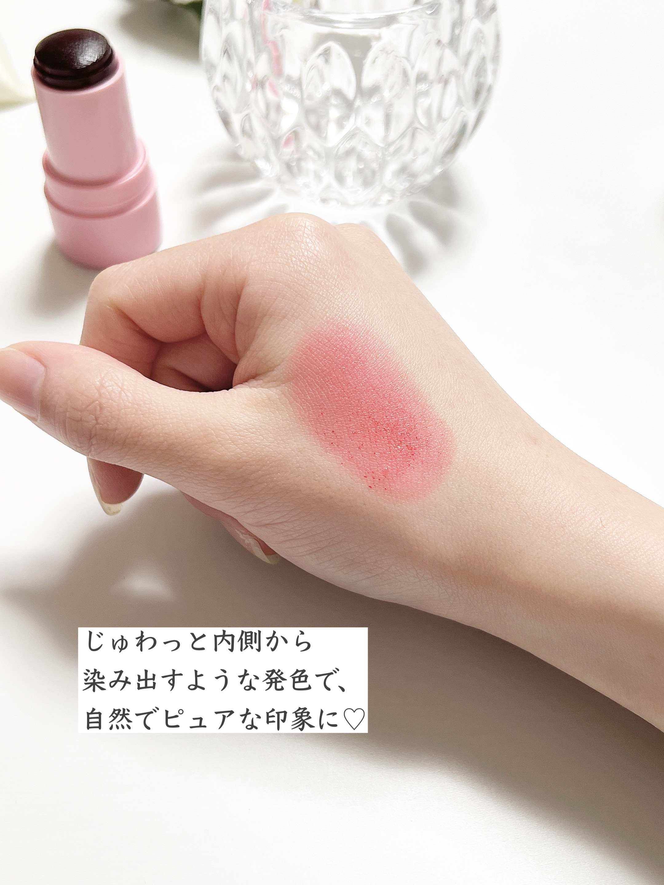 mamicosme グミティント 01 チェリーレッド/mamicosme/リップティントを使ったクチコミ（2枚目）