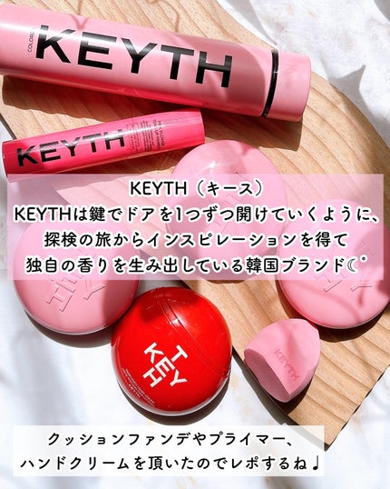 パフュームド キース ハンドクリーム エピックフルール/KEYTH/ハンドクリームを使ったクチコミ(2枚目)