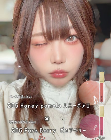 リッププランパーエクストラセラム/Borica/リッププランパーを使ったクチコミ(6枚目)