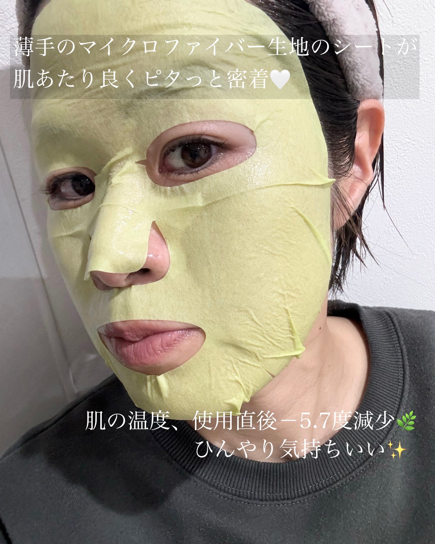 ACディープ クールカーミング マスク/DEWYTREE/シートマスク・パックを使ったクチコミ(2枚目)
