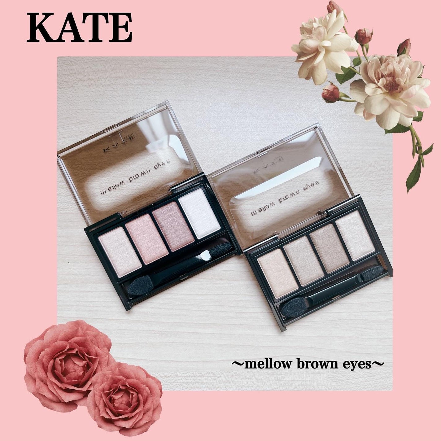 ケイト メロウブラウンアイズ/KATE/アイシャドウパレットを使ったクチコミ(1枚目)