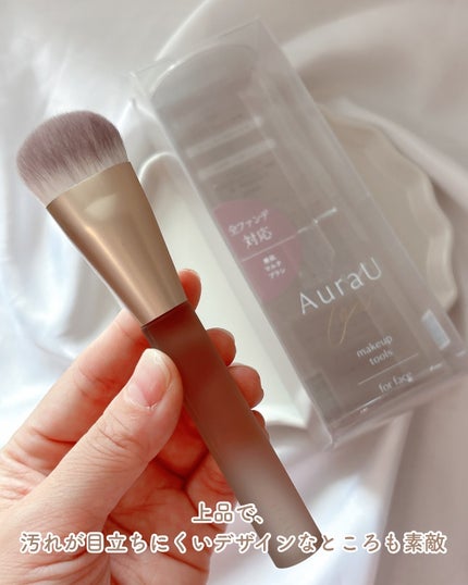 あやジー@フォロバ強化中!40代美容・ダイエット on LIPS 「ムラのない陶器肌に仕上げるAuraU03:美肌マルチブラシフ..」(4枚目)