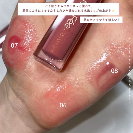 グラマラスリッププランパー/MilleFée/リッププランパーを使ったクチコミ(3枚目)