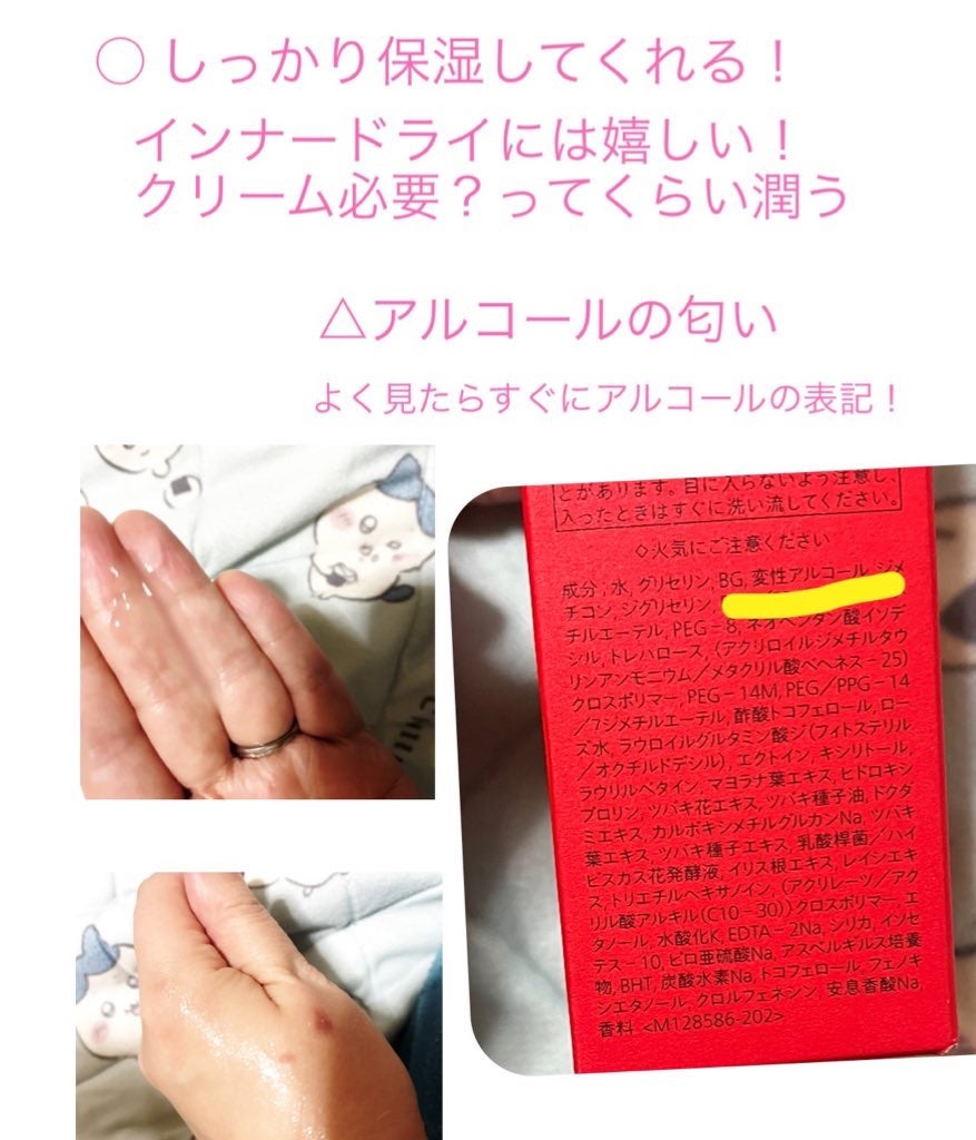 ã¢ã«ãã£ãã¥ãŒã³â¢ ãã¯ã©ã€ãžã³ã° ã»ã©ã /SHISEIDO/çŸå®¹æ¶²ã䜿ã£ãã¯ãã³ãïŒ2æç®ïŒ