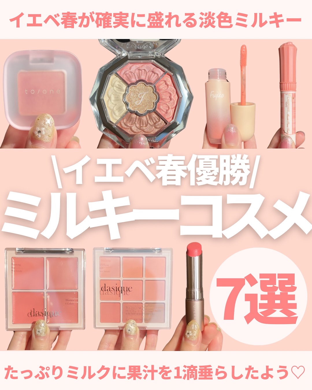 シャドウパレット/dasique/アイシャドウパレットを使ったクチコミ（1枚目）