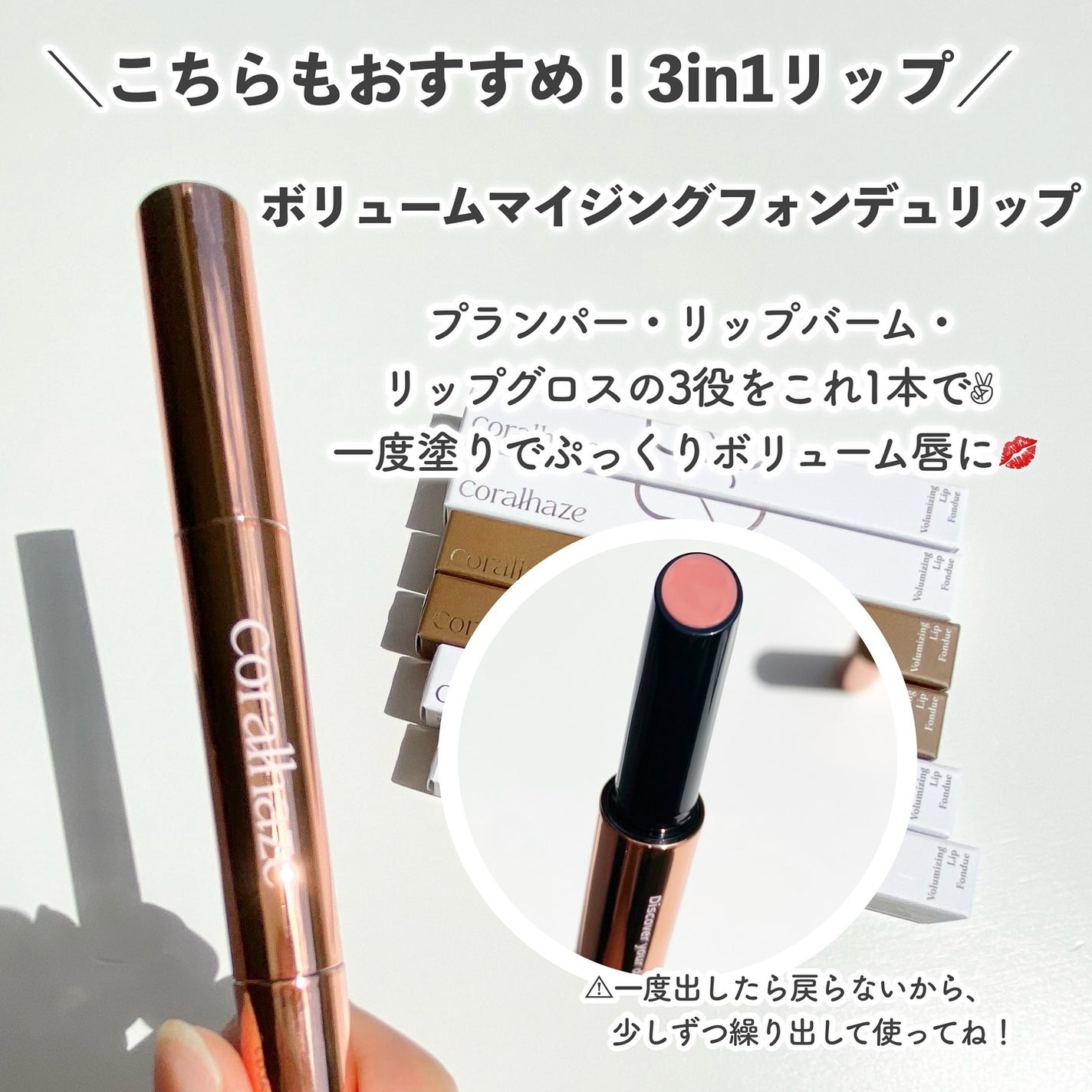 グロウロックゼリーティント/Coralhaze/リップティントを使ったクチコミ(7枚目)